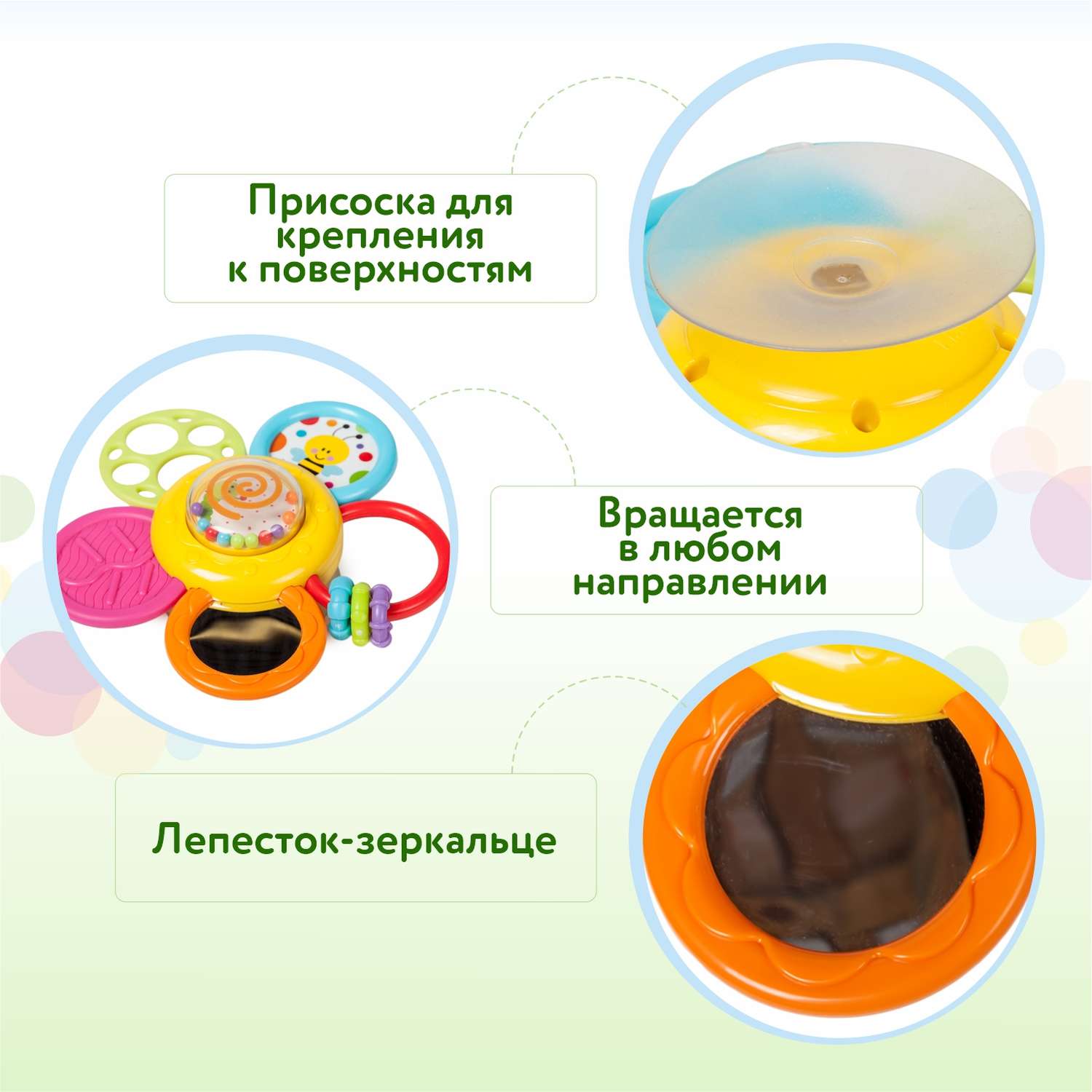 Игрушка BabyGo погремушка Ромашка - фото 3