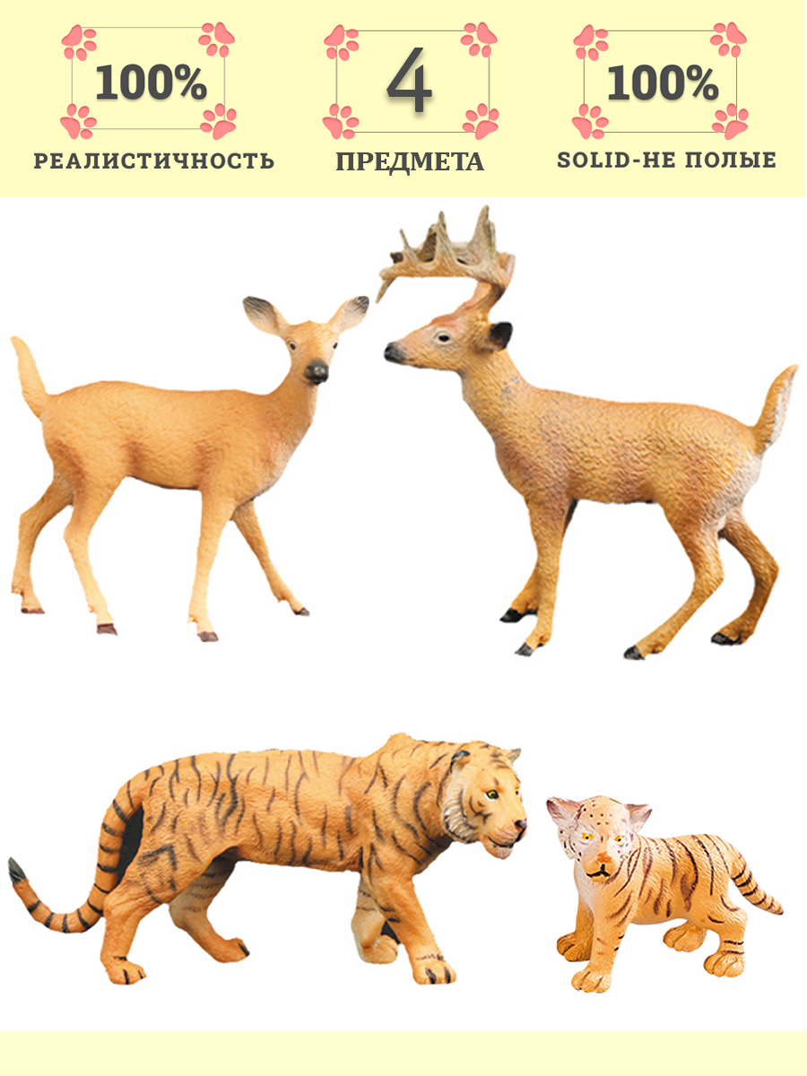 Изображение товара Игровой набор Masai Mara Семья тигров и семья оленей - реалистичные фигурки для детей