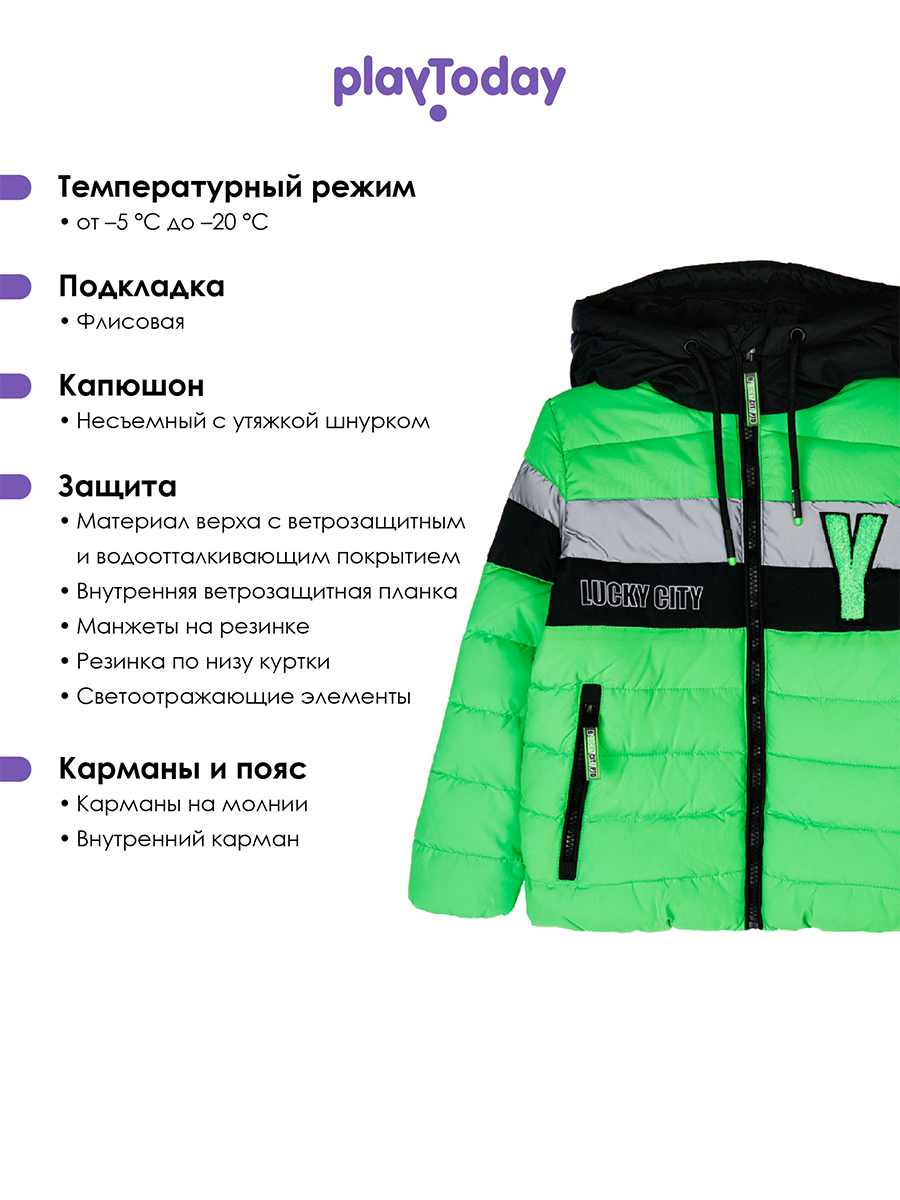 Куртка PlayToday 32412051 - фото 3