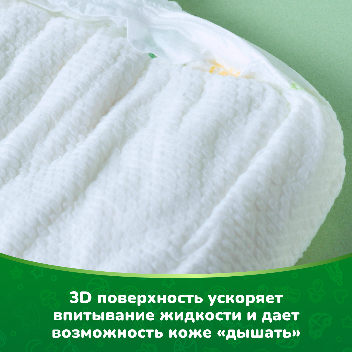 Трусики Kioshi L 42 шт. - фото 4