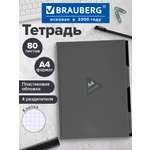 Тетрадь Brauberg клетка
