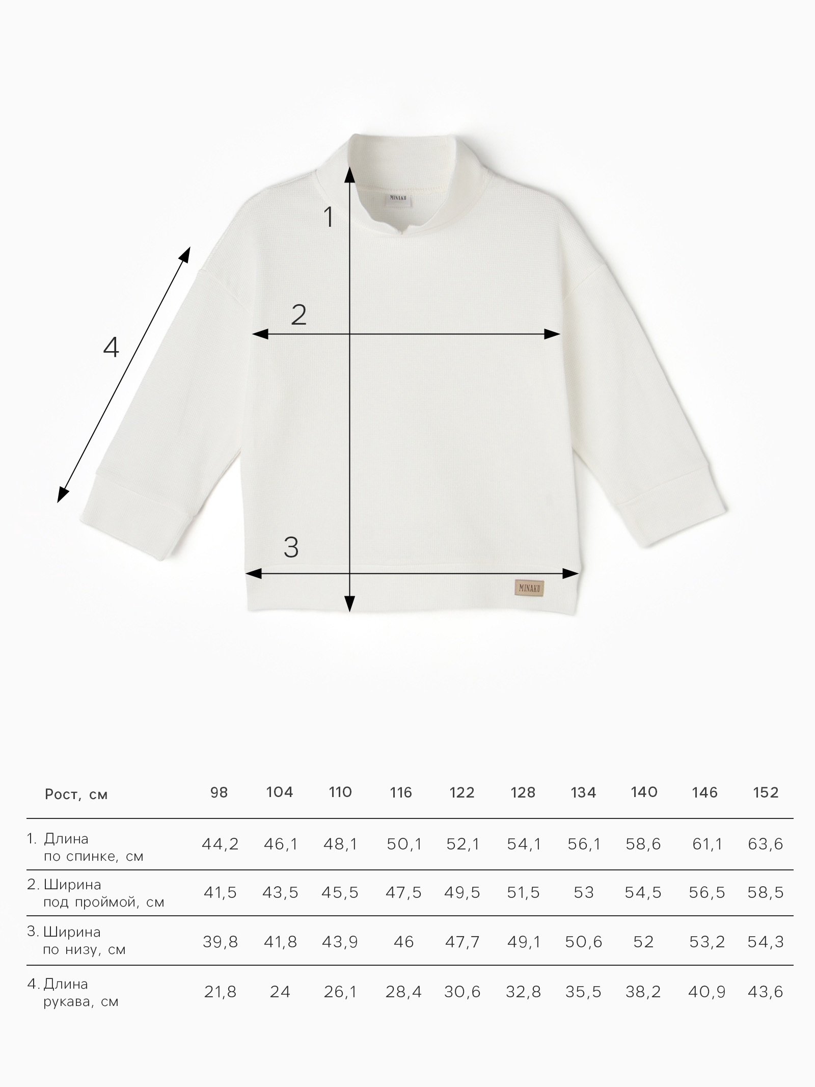 Свитшот Minaku 10799294 - фото 5