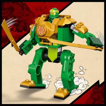 Конструктор LEGO NINJAGO Робот ниндзя Ллойда блочный