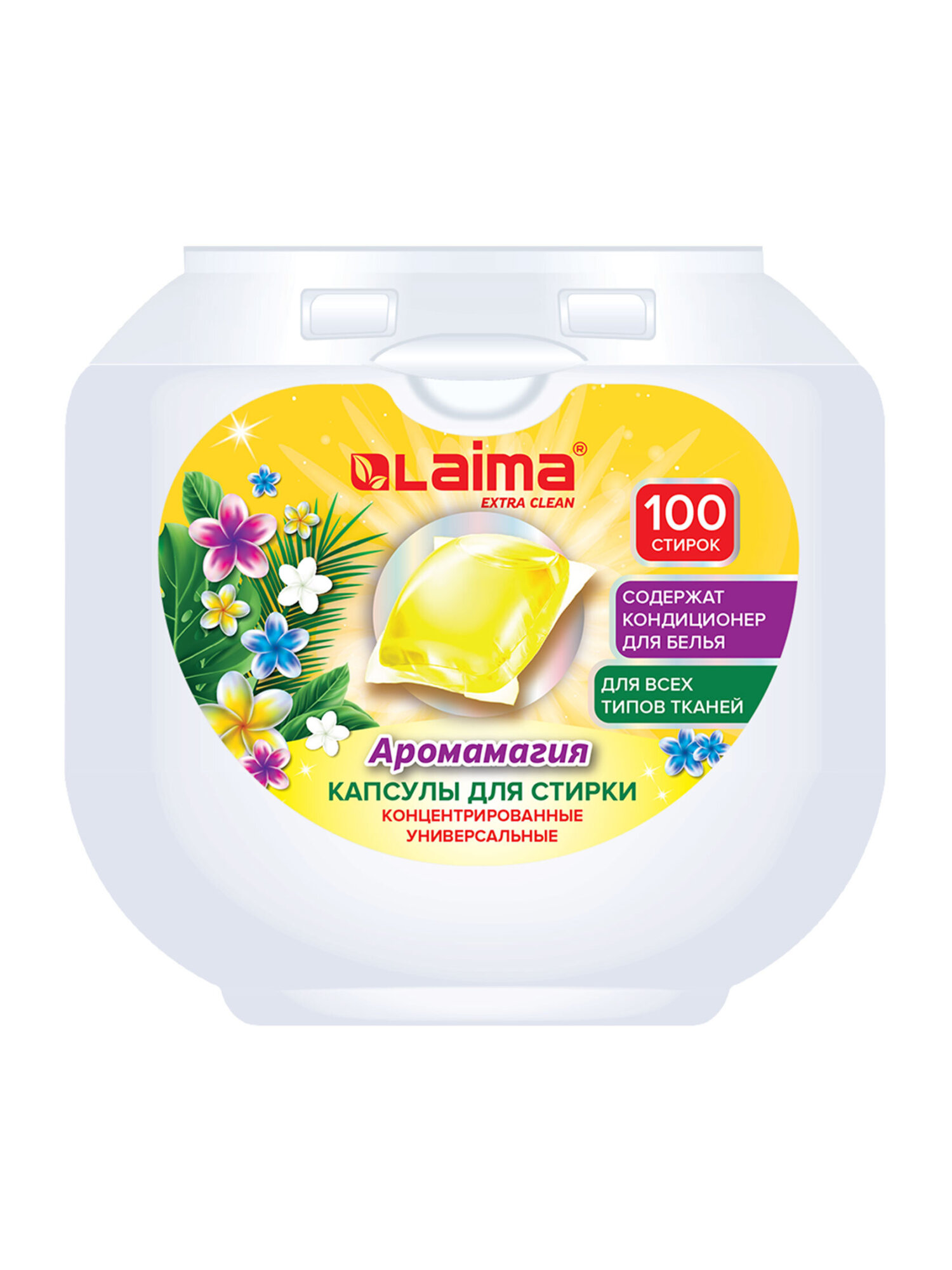 Капсулы для стирки Лайма 100 шт. - фото 11