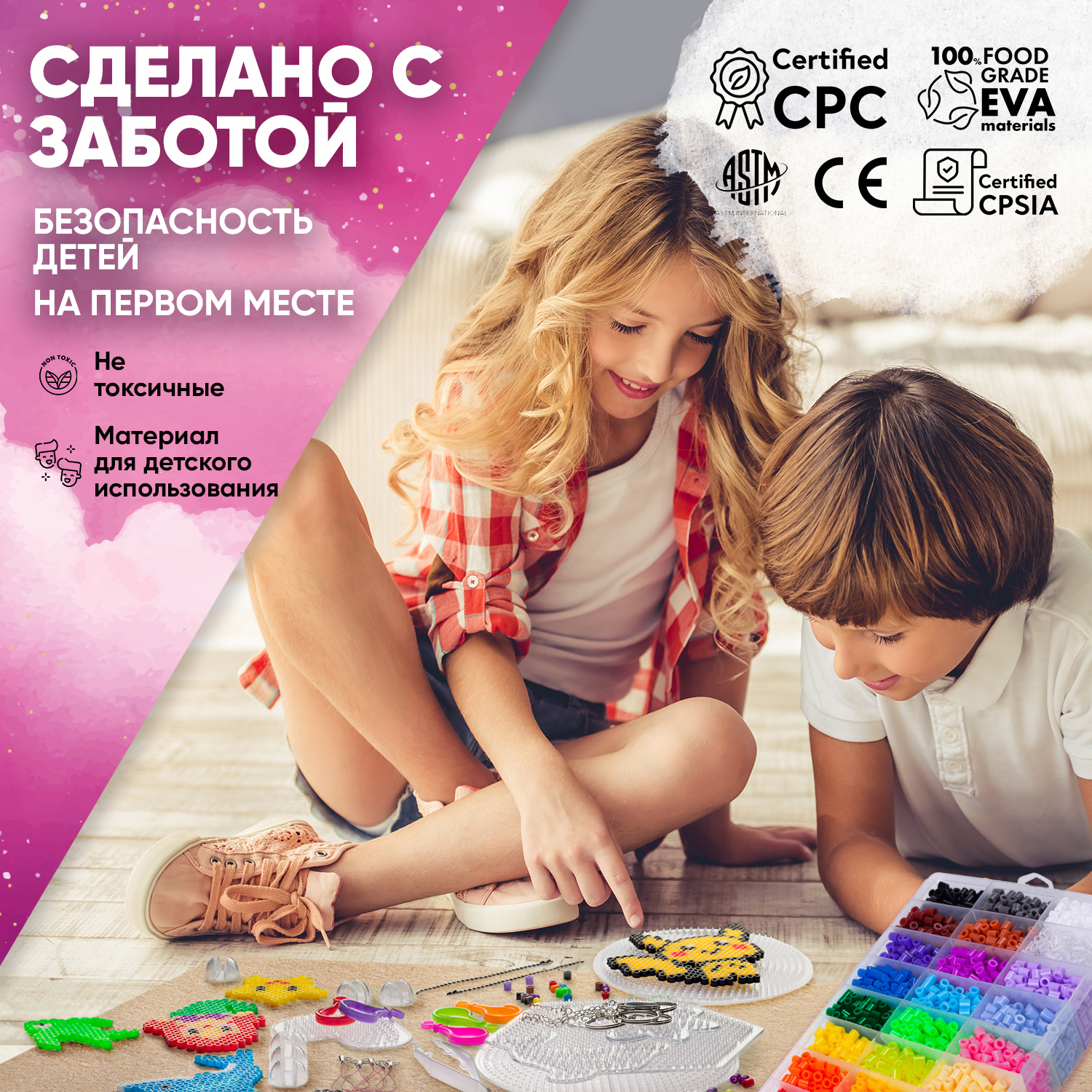 Термомозаика KIDDITOY - фото 8