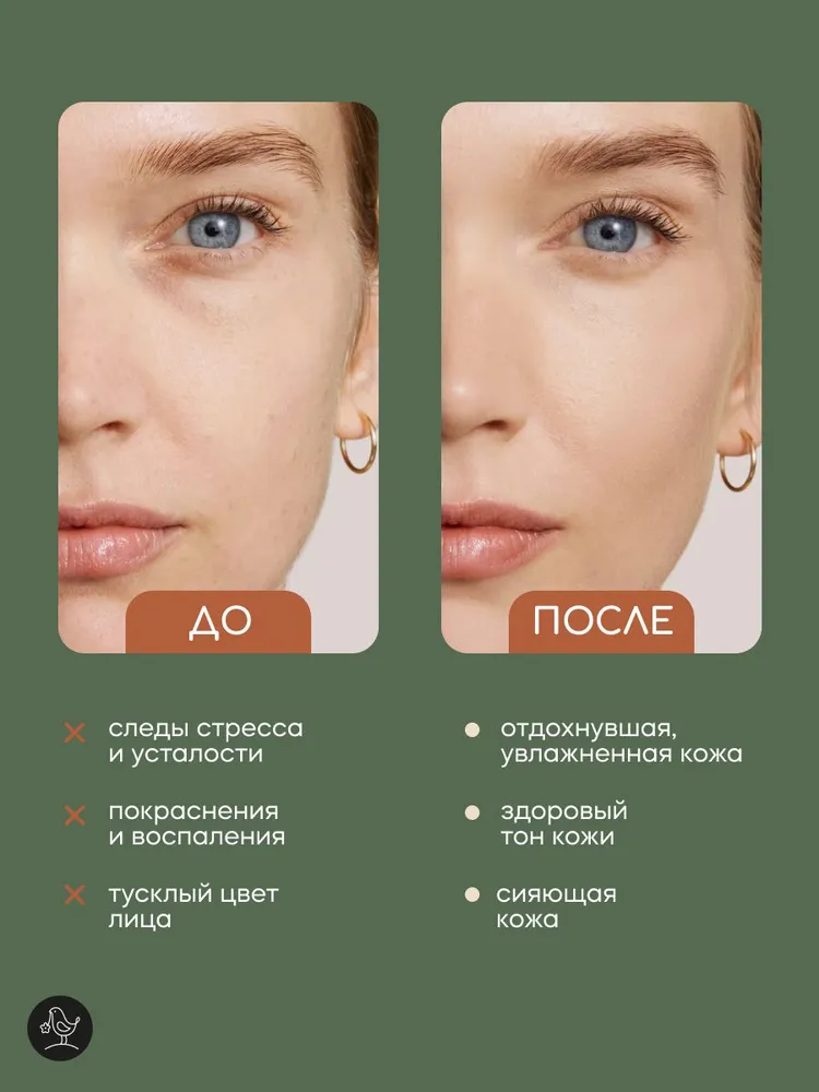 Гидролат Краснополянская косметика Мята 100 мл 1 шт. - фото 3