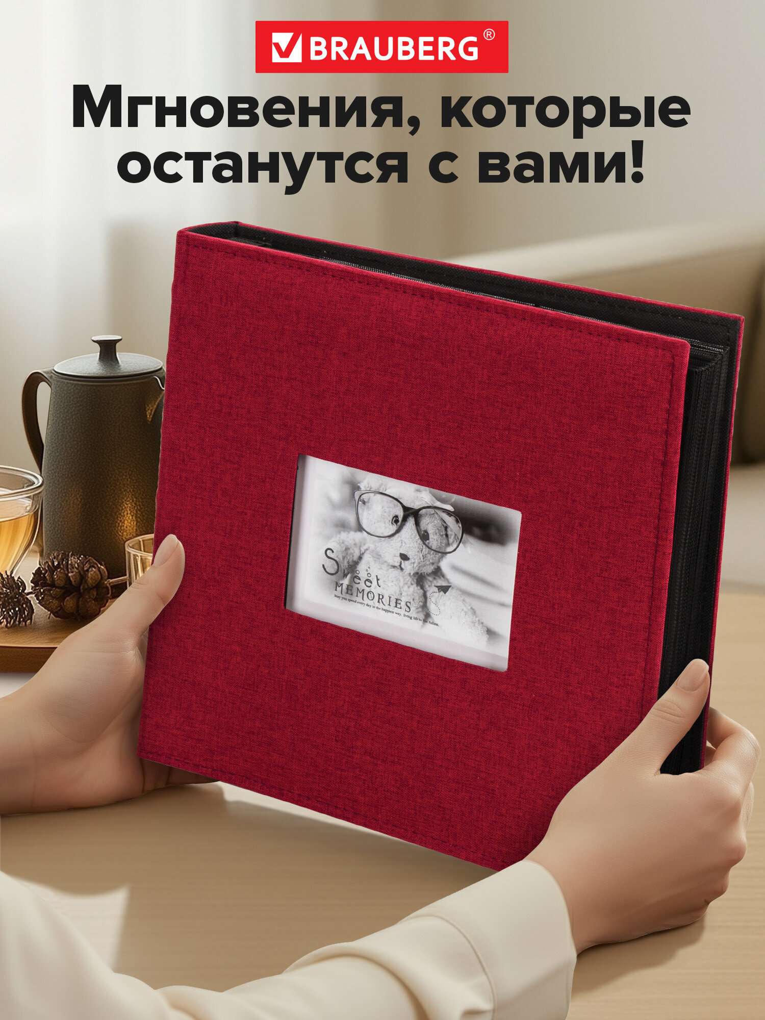 Фотоальбом Brauberg на 500 фото 10x15 семейный свадебный детский - фото 8