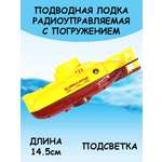 Катер РУ Create Toys