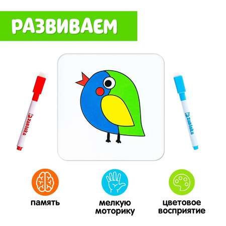 Набор для рисования IQ-ZABIAKA Раскрась по образцу