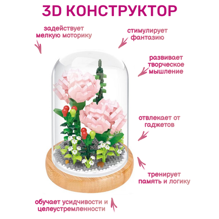 Конструктор WISE HANK