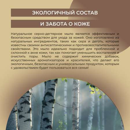 Мыло Siberina 80 г