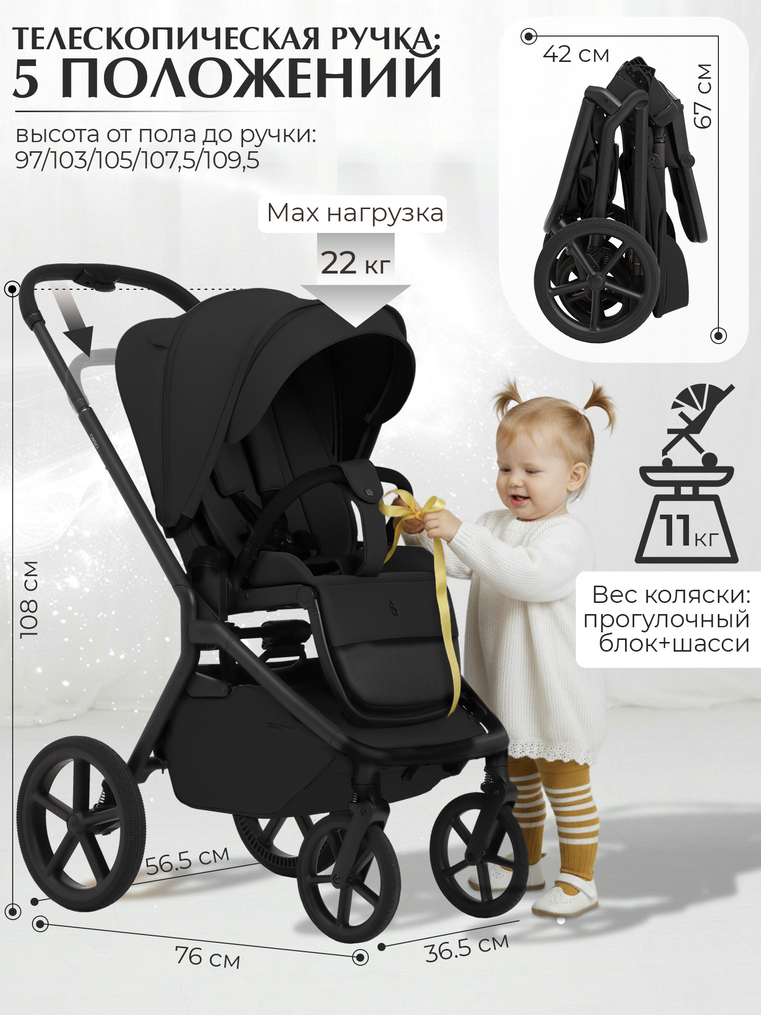 Коляска 2в1 Sweet Baby Orso Black черный - фото 7