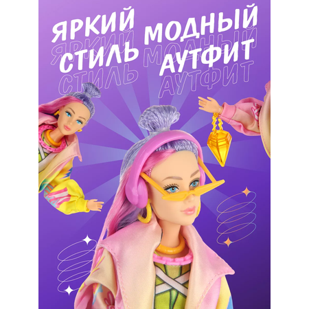 Кукла модельная Veld Co Экстра