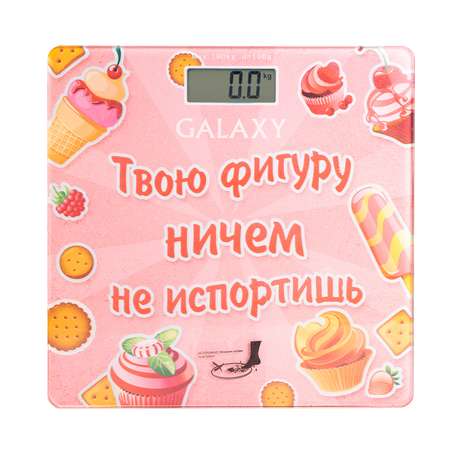 Весы напольные электронные Galaxy GL4831