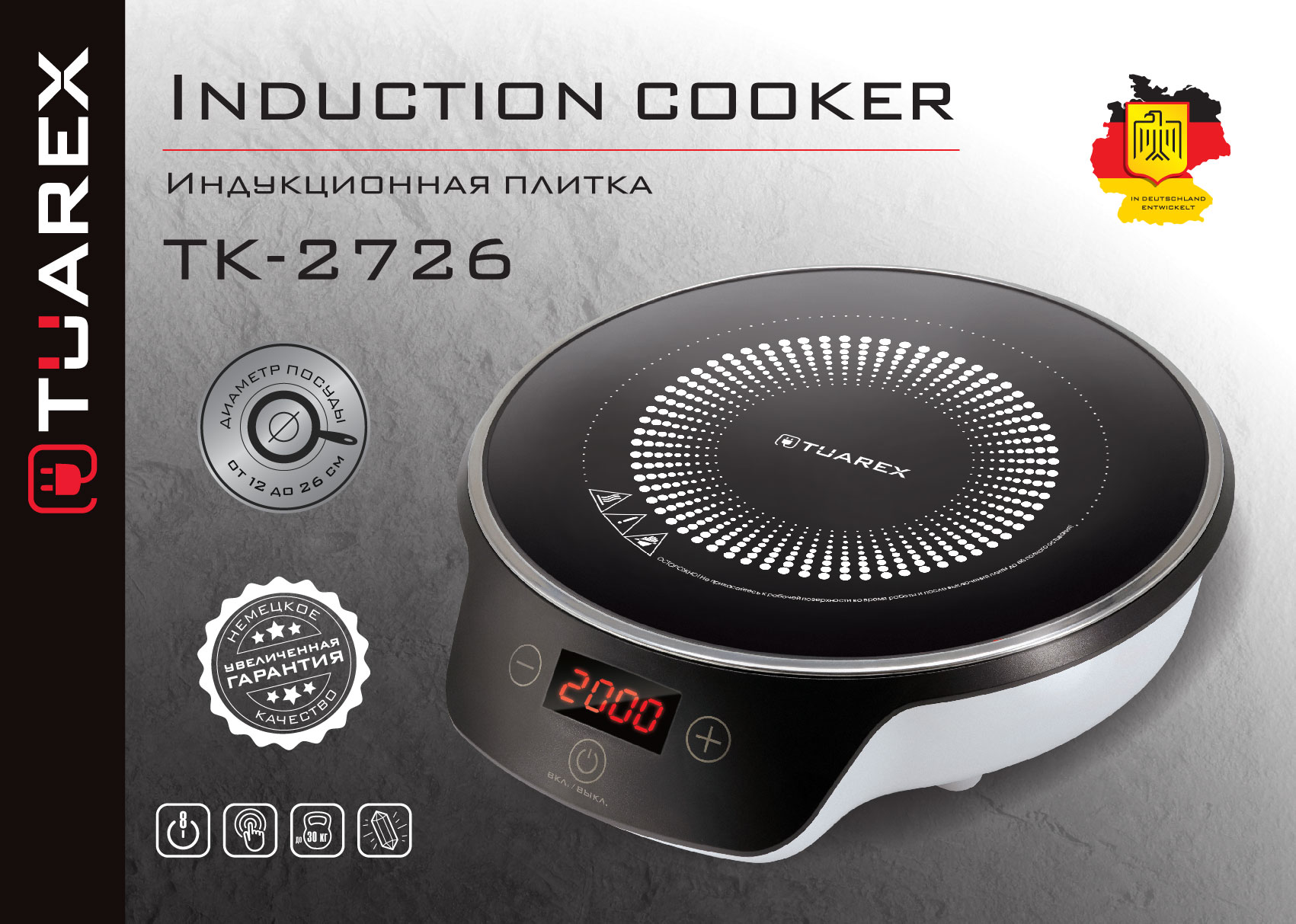 Плита TUAREX TK-2726 - фото 1
