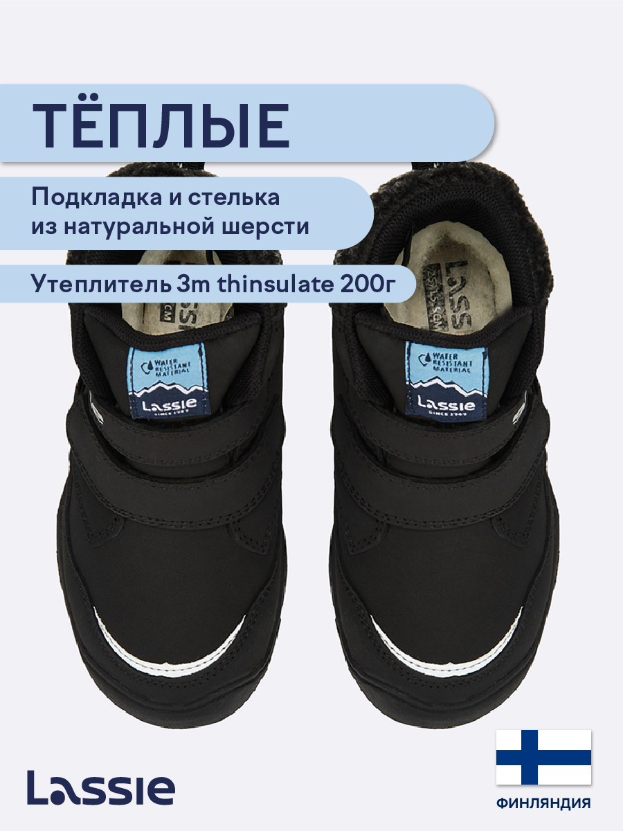 Ботинки Lassie 71405404-9990 - фото 3