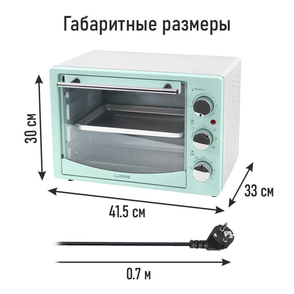 Духовой шкаф LUMME LU-EO1714B - фото 8