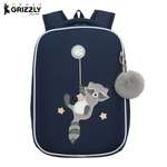Ранец Grizzly для девочки