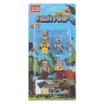 Конструктор Город мастеров Мой мир 4 дет.