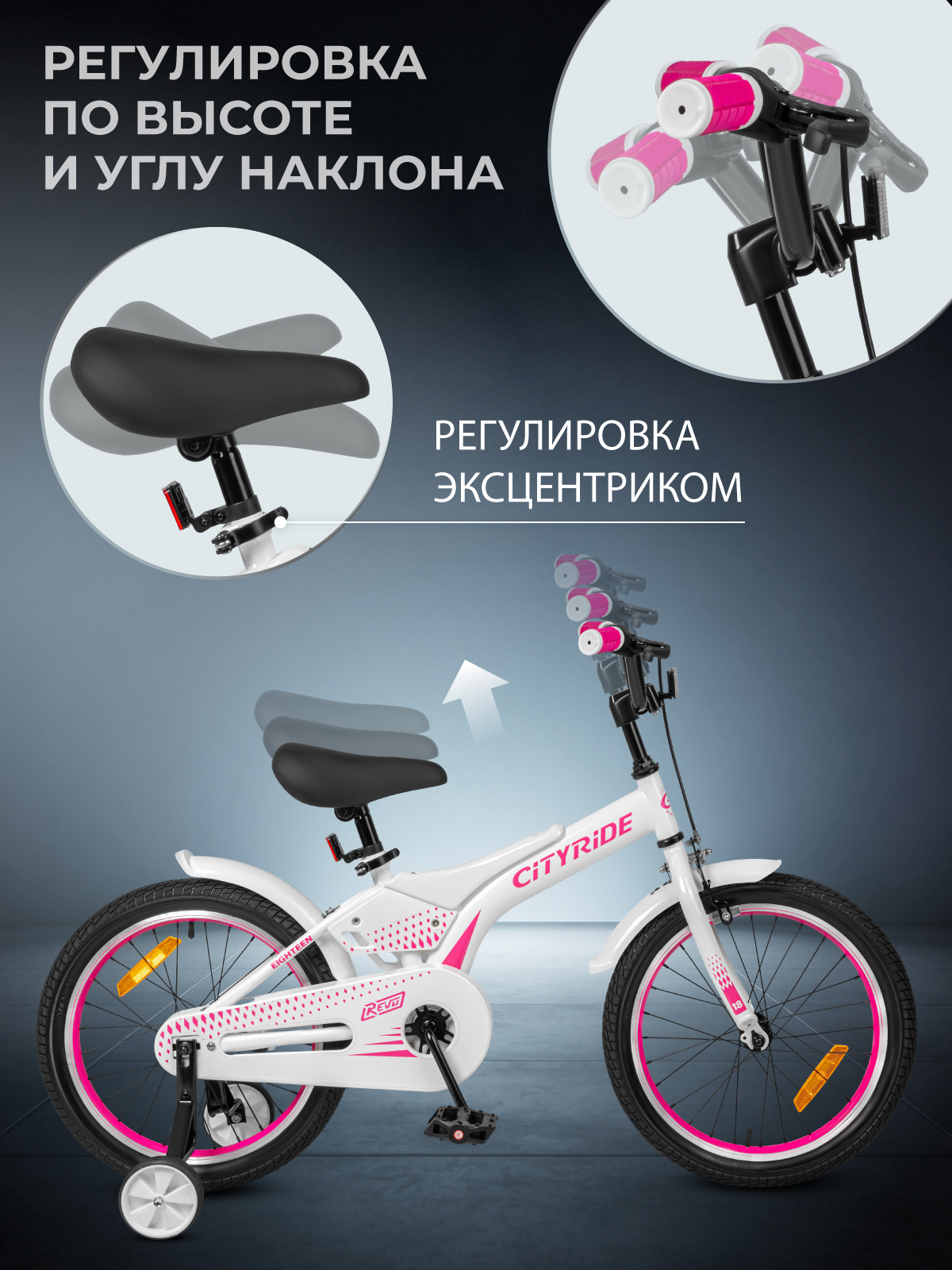 Двухколесный велосипед CITYRIDE 18 дюймов - фото 4