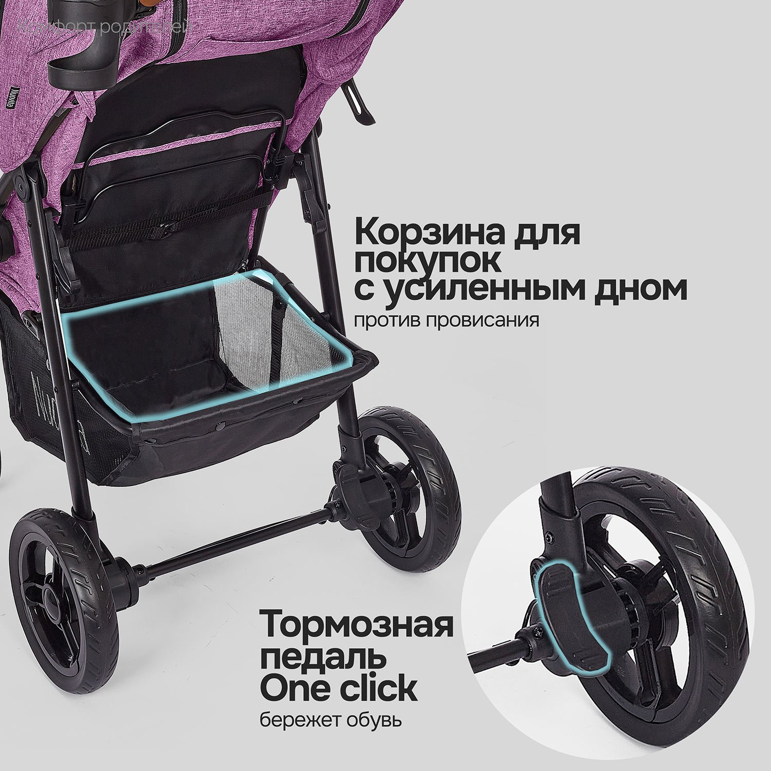 Коляска прогулочная Nuovita Corso фиолетовый - фото 12