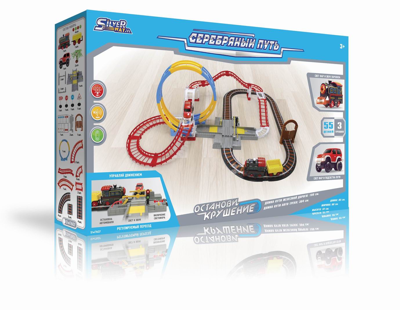 Набор железнодорожный Veld Co 88496 - фото 7