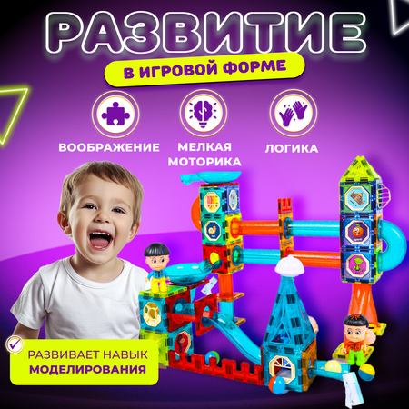 Конструктор Play Cool Конструктор магнитный