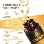 БАД к пище MISHIDO БАД к пище MMishido Омега 3-6-9 90 капсул