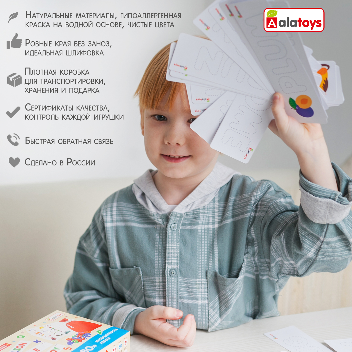 Игрушка Alatoys Алфавит в ассортименте - фото 6