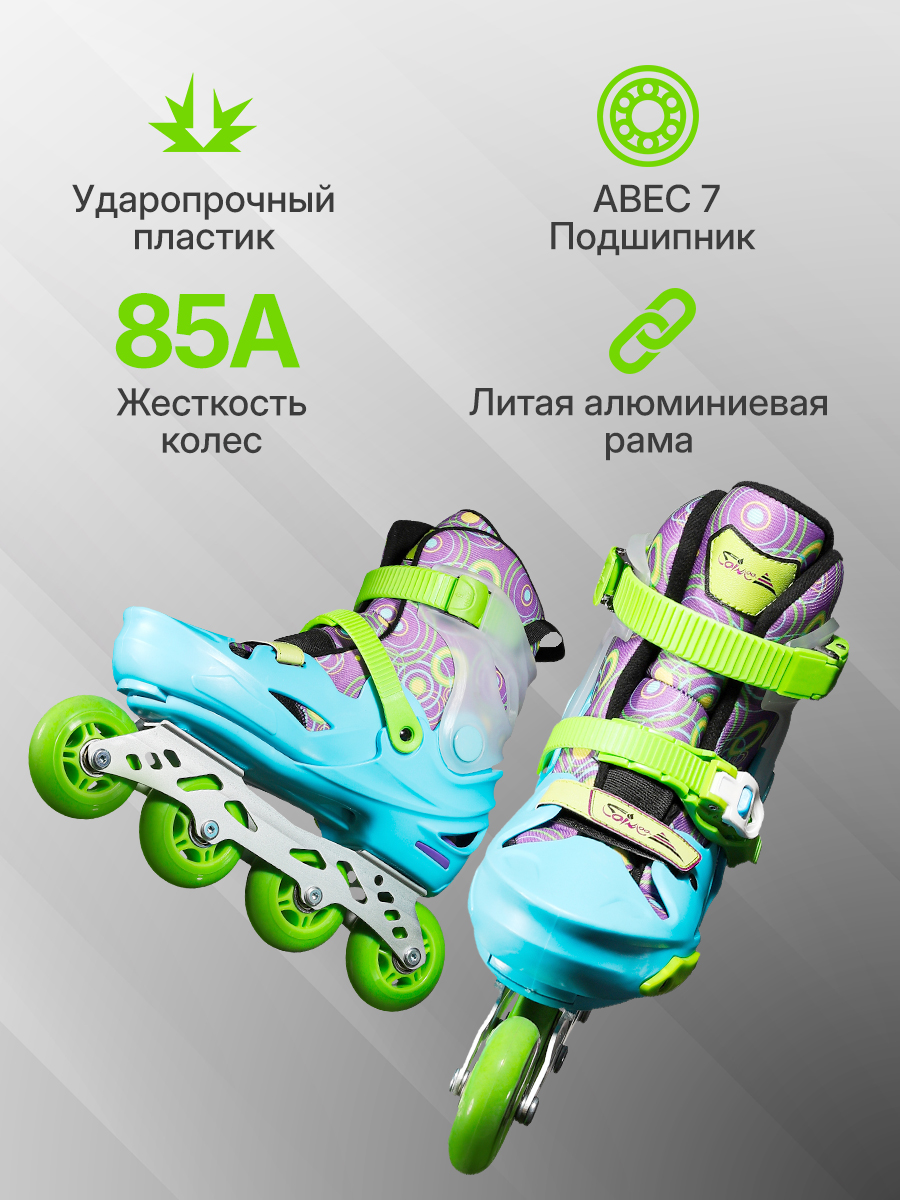 Роликовые коньки Saimaa 38 - фото 2