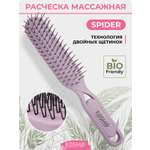 Массажная расческа KosmoShtuchki