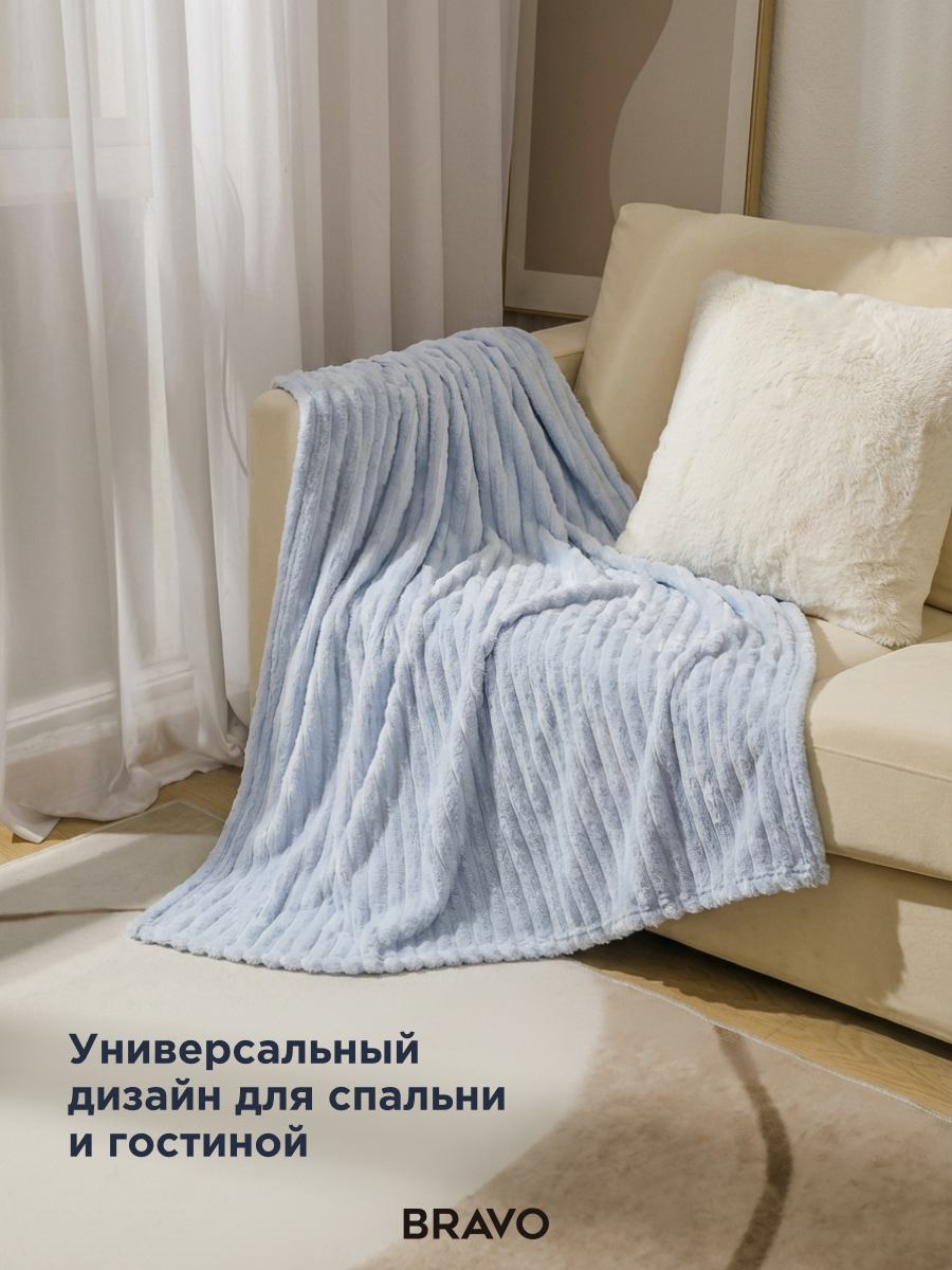 Покрывало BRAVO Волна серебро 200 x 220 см велсофт - фото 7