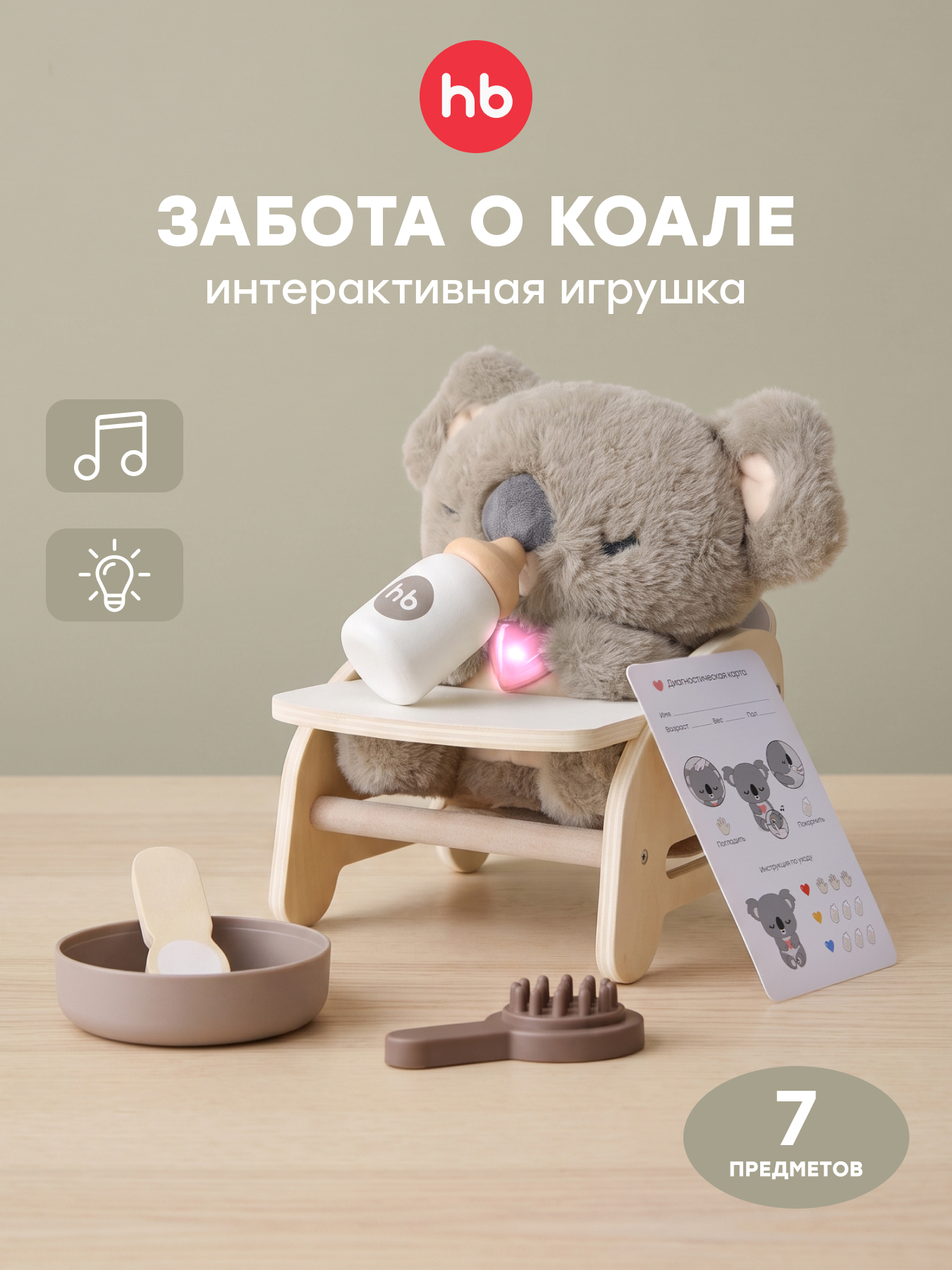 Игрушка Happy Baby Коали - фото 1