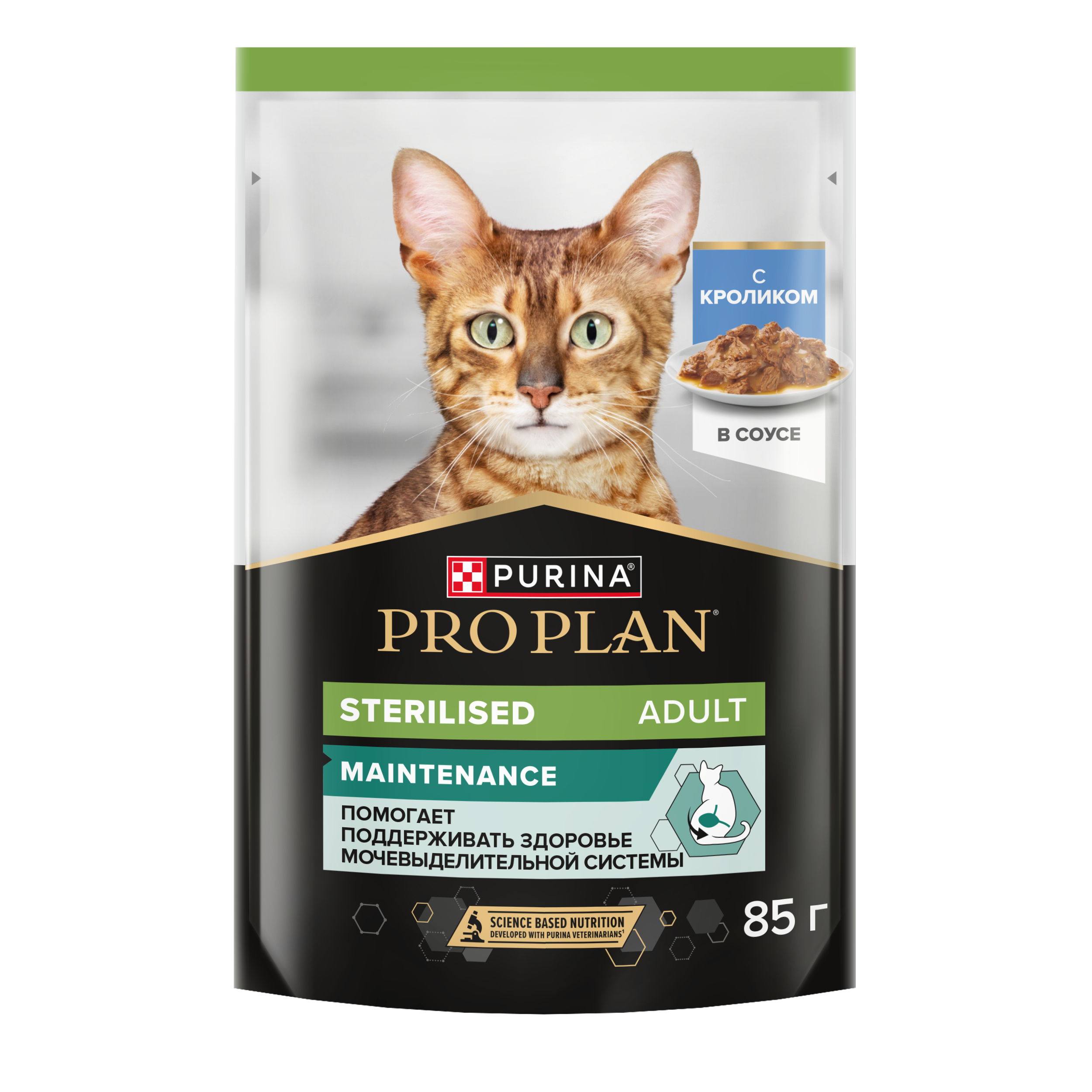 Корм влажный для кошек PRO PLAN MAINTENANCE 85г с кроликом в соусе для стерилизованных - фото 1