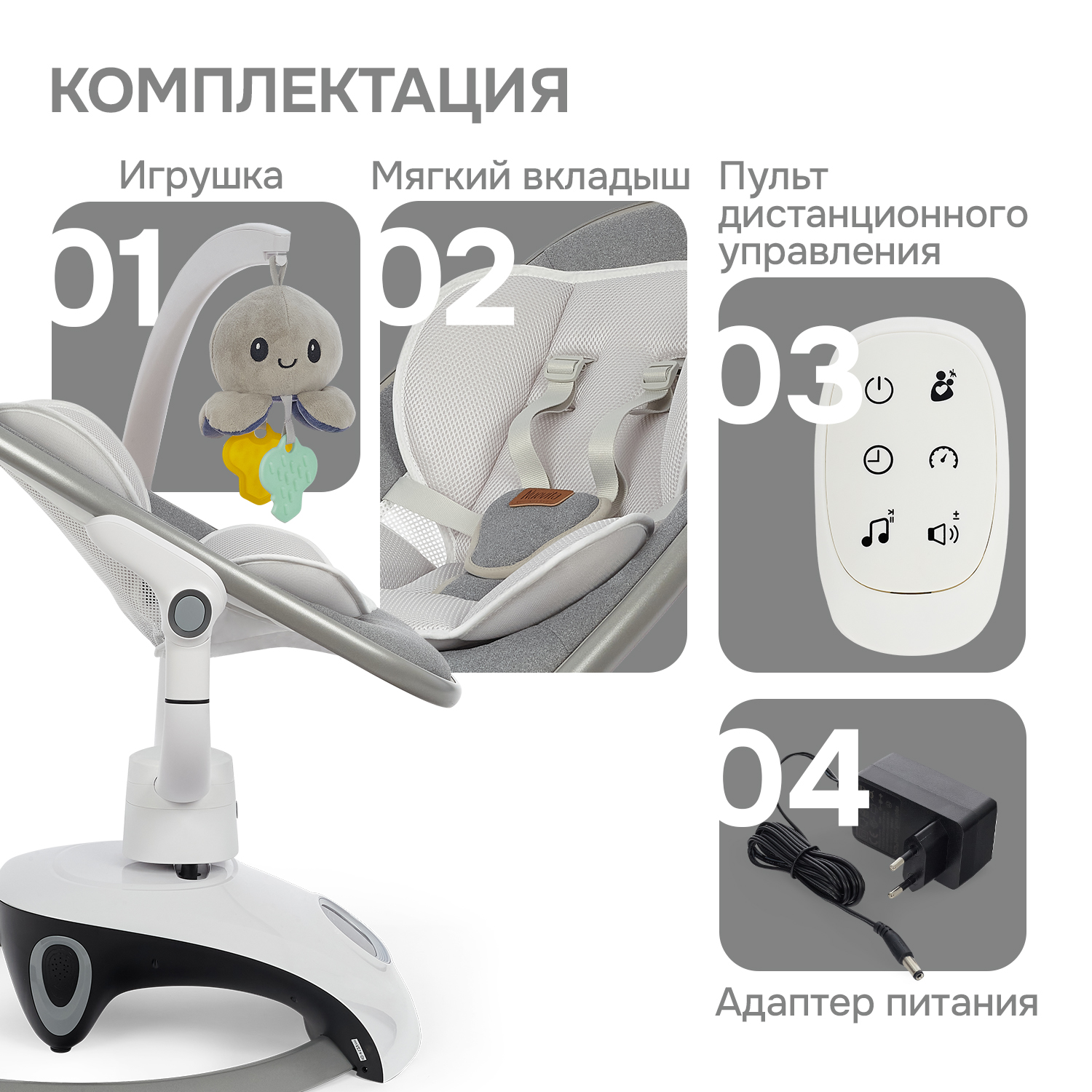 Качели Nuovita Agio - фото 9