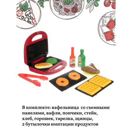 Игрушка Veld Co посуда, продукты 14 предм.