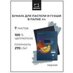 Художественная бумага Малевичъ 7 лист.