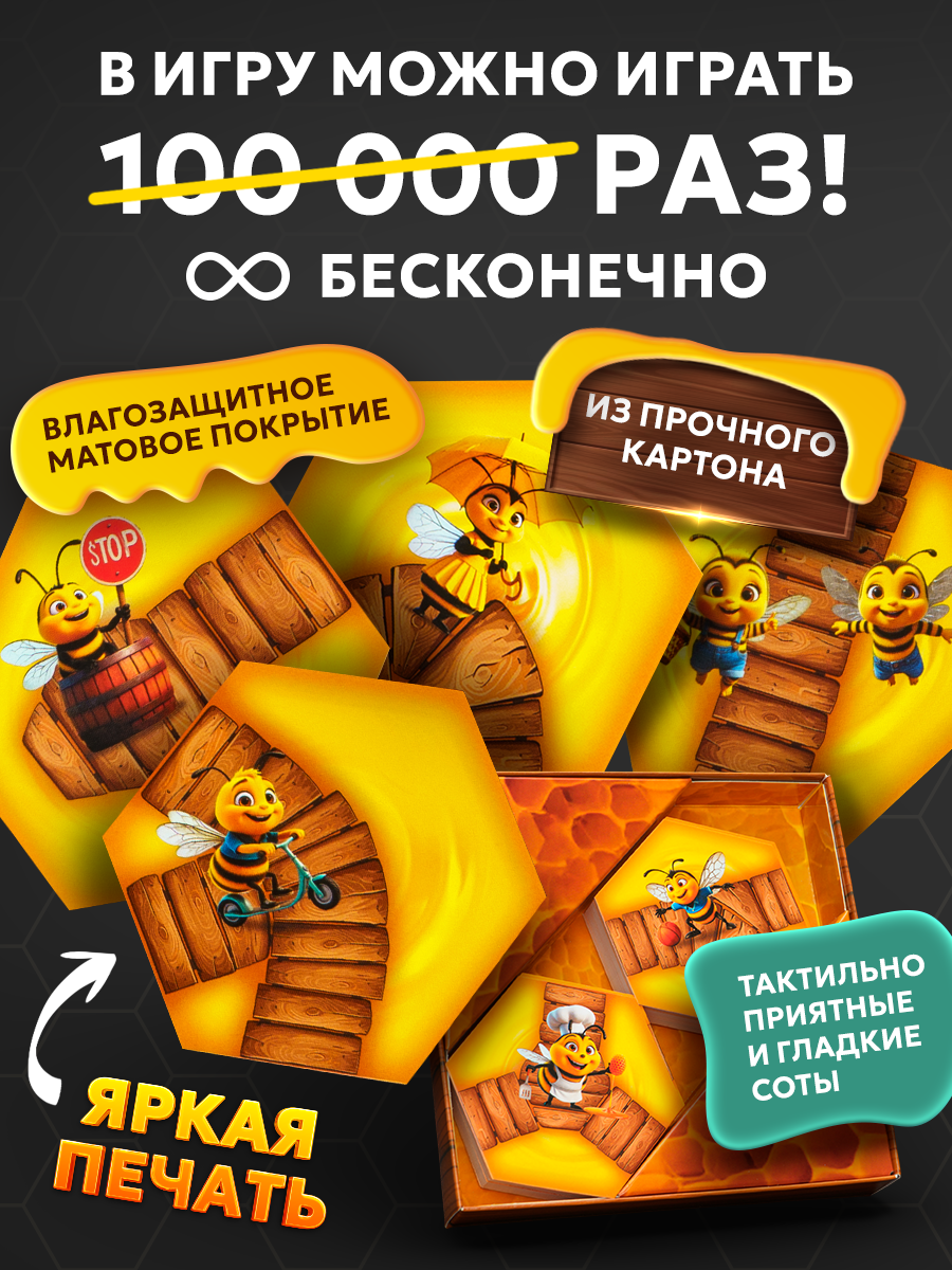 Настольная игра BoardGames для компании детей и взрослых - фото 3