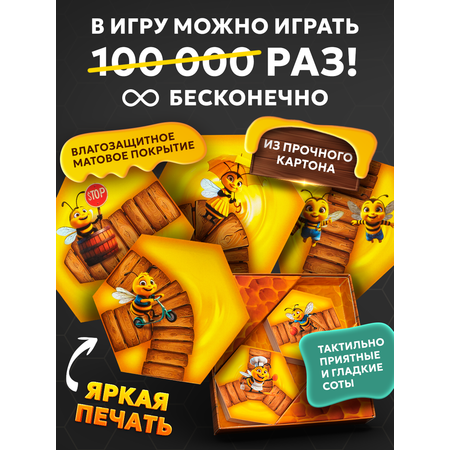 Настольная игра BoardGames для компании детей и взрослых