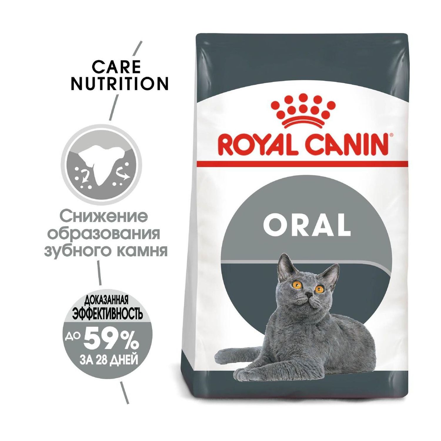 Корм сухой для кошек ROYAL CANIN Oral Care 400г для профилактики образования зубного налета и зубного камня - фото 3