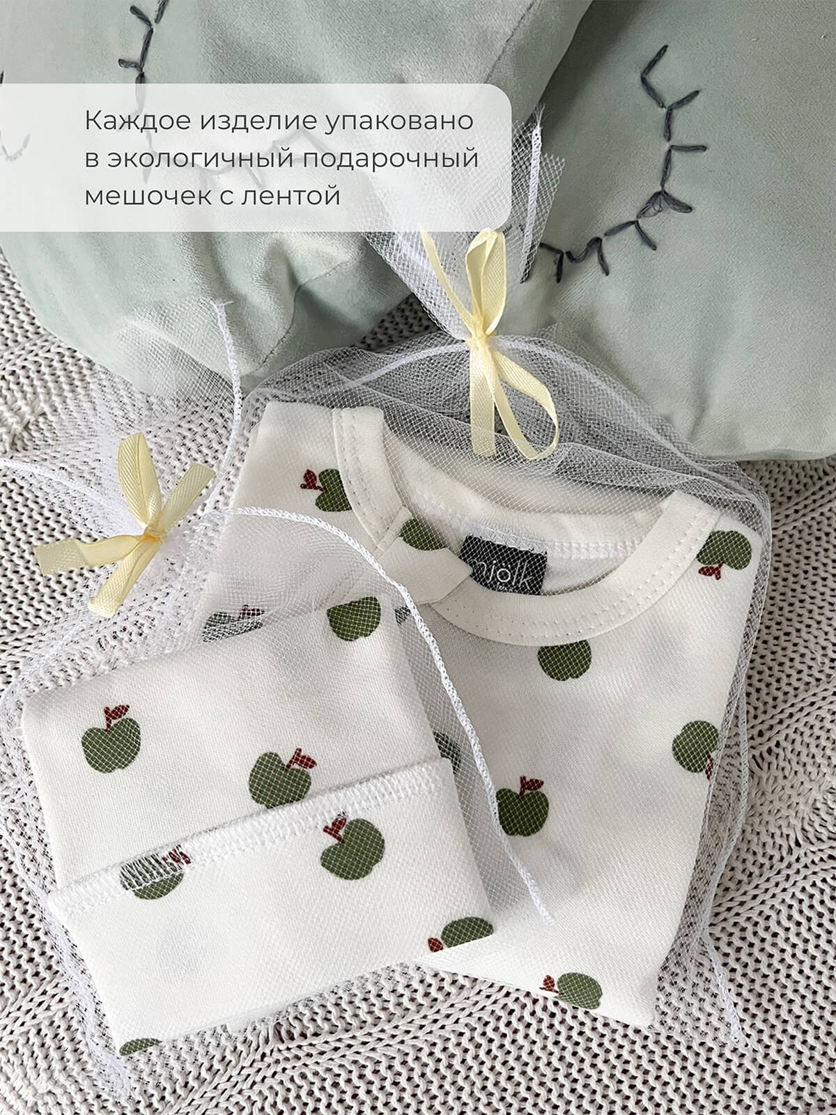 Конверт в коляску Mjolk - фото 5