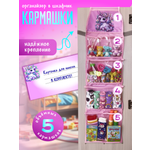 Кармашки в шкафчик для детского сада AXLER для девочки с именем на липучке прозрачные 85х24 см