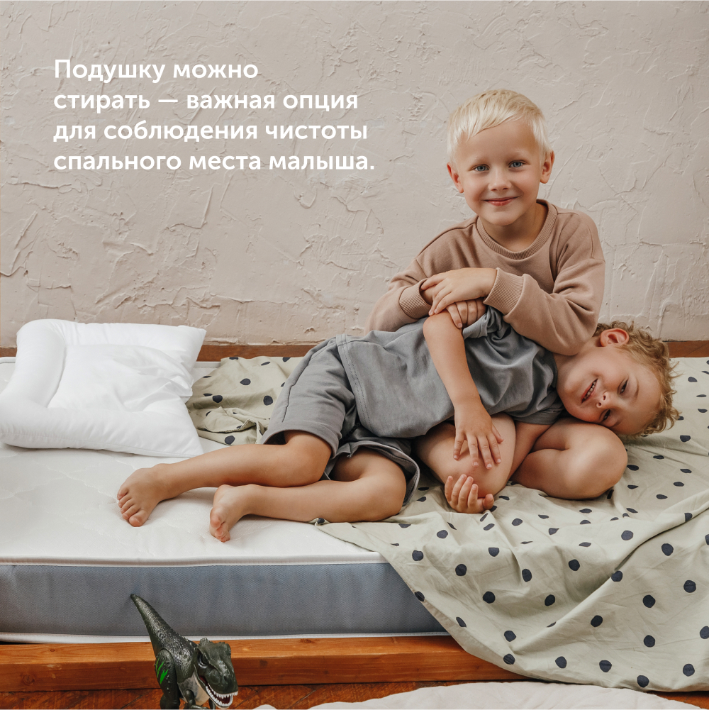 Анатомическая подушка buyson BuySweet от 3 до 5 лет 35х55 см высота 6 см - фото 10