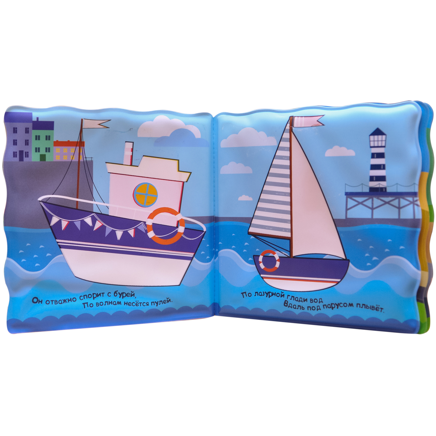 Игрушка МОЗАИКА kids книжка - фото 4