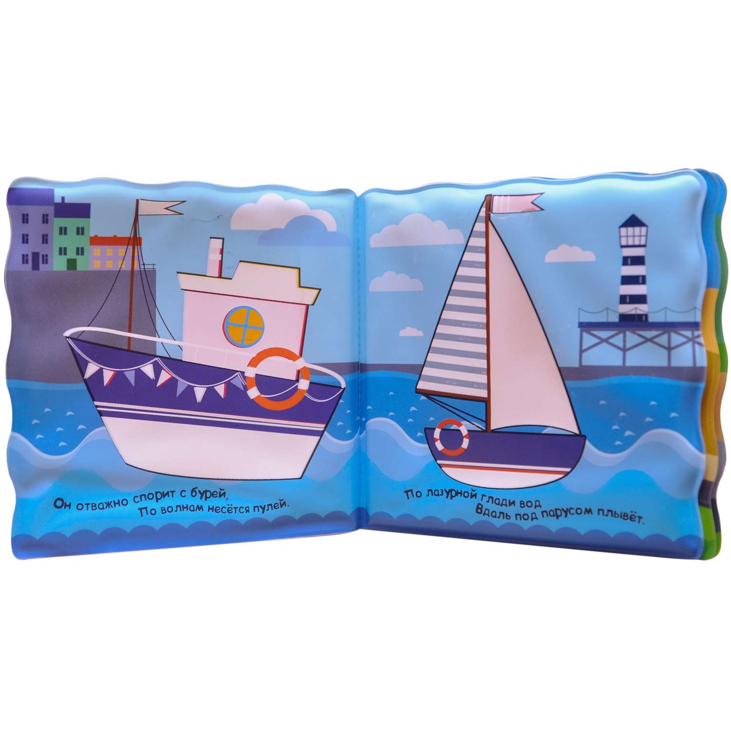 Игрушка МОЗАИКА kids книжка - фото 4