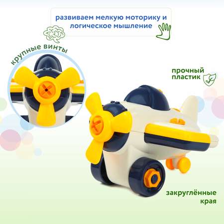 Конструктор BabyGo Самолет сборная игровая модель