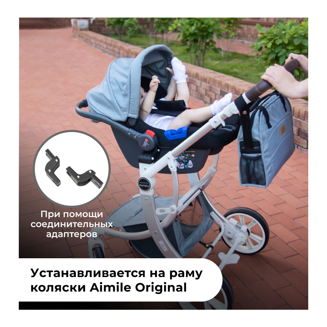 Автокресло Farfello Aimile 0 (0 -13 кг) черный - фото 7