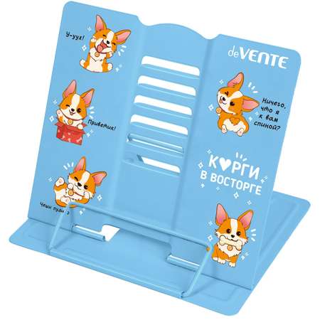 Подставка для книг deVENTE