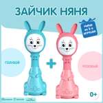 Игрушка BertToys Зайчики Няня
