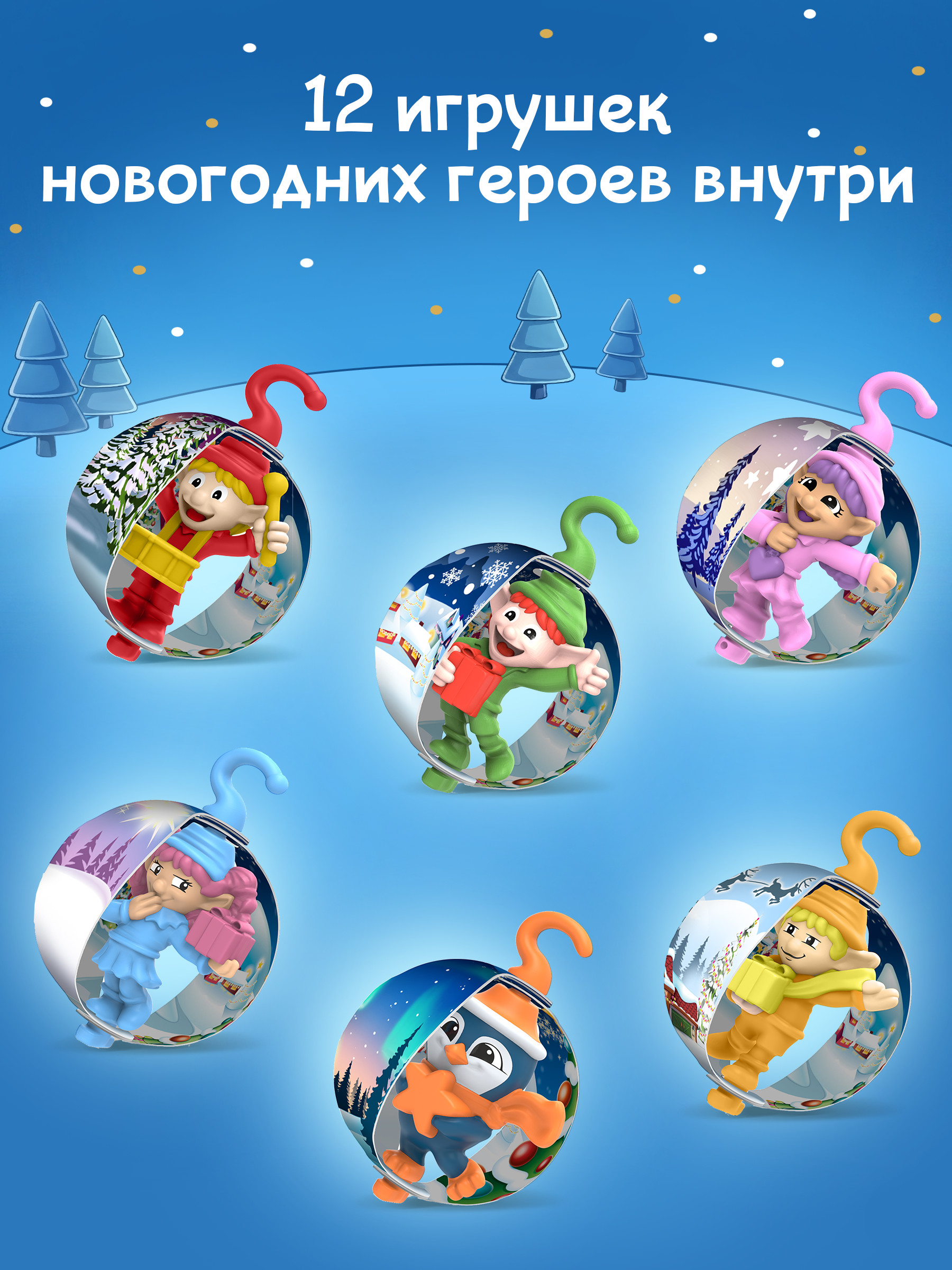 Яйцо Kinder Джойс игрушкой 20г - фото 5